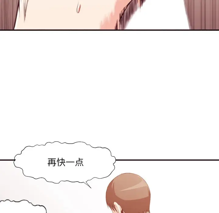 拜托放过我吧[顶通]韩漫全集-第 9 话无删减无遮挡章节图片 