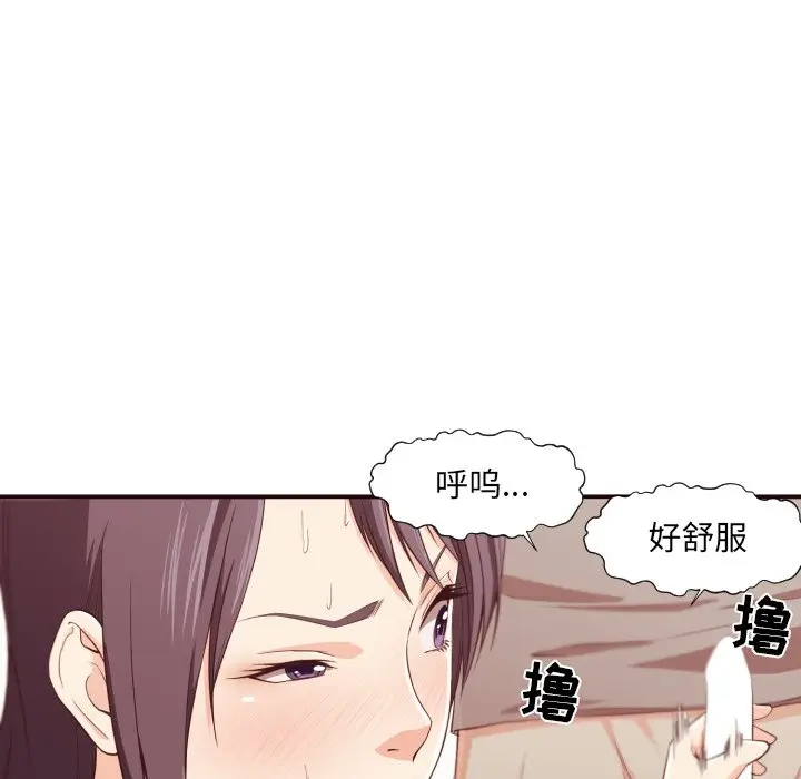 拜托放过我吧[顶通]韩漫全集-第 9 话无删减无遮挡章节图片 