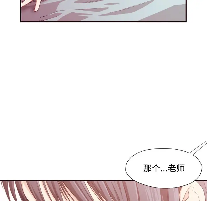 拜托放过我吧[顶通]韩漫全集-第 9 话无删减无遮挡章节图片 