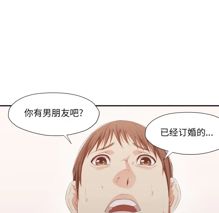 拜托放过我吧[顶通]韩漫全集-第 9 话无删减无遮挡章节图片 