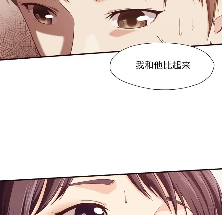 拜托放过我吧[顶通]韩漫全集-第 9 话无删减无遮挡章节图片 