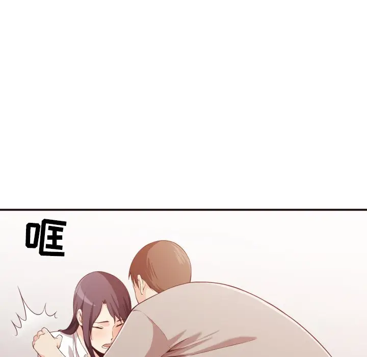 拜托放过我吧[顶通]韩漫全集-第 9 话无删减无遮挡章节图片 