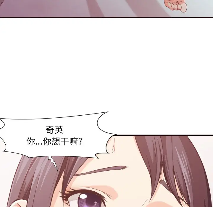 拜托放过我吧[顶通]韩漫全集-第 9 话无删减无遮挡章节图片 