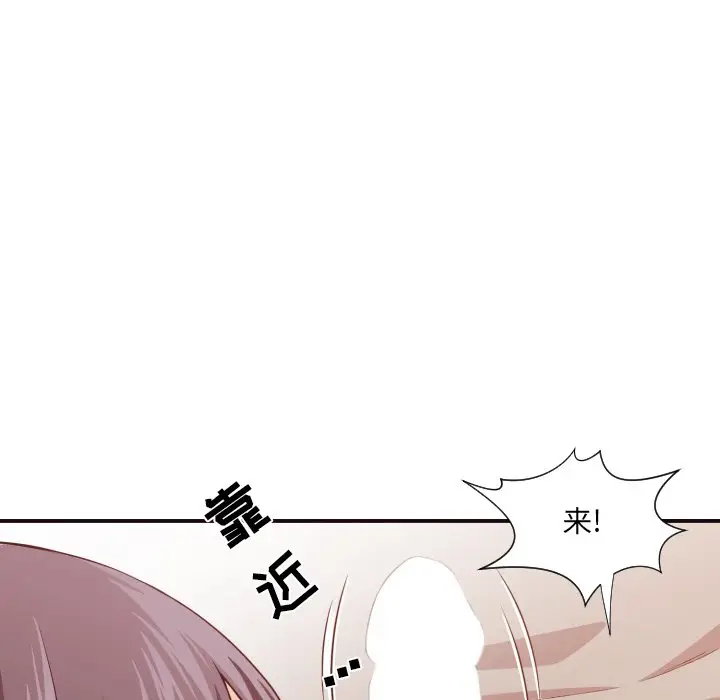 拜托放过我吧[顶通]韩漫全集-第 9 话无删减无遮挡章节图片 
