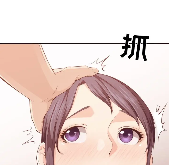 拜托放过我吧[顶通]韩漫全集-第 9 话无删减无遮挡章节图片 
