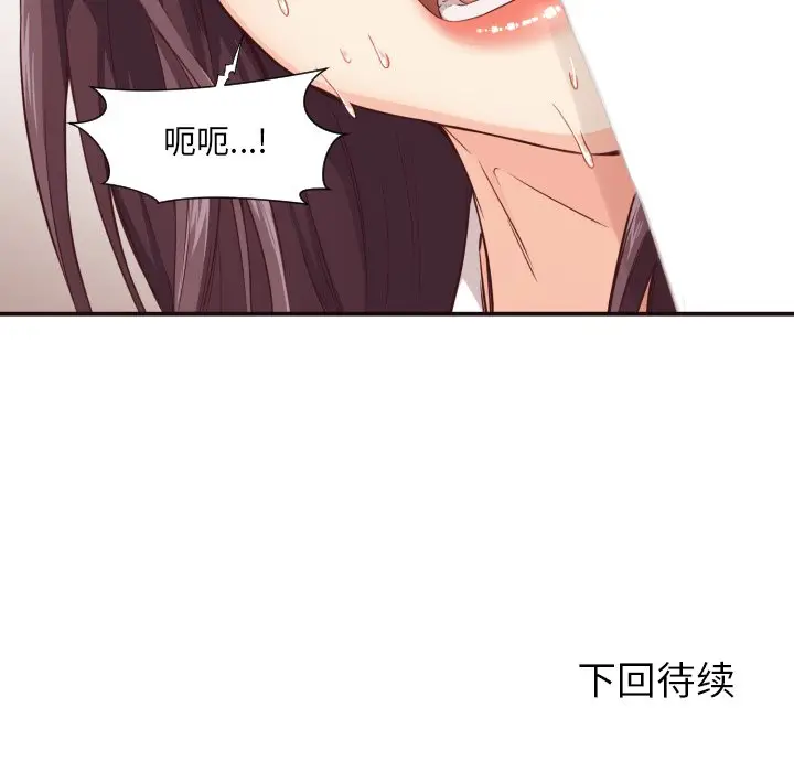 拜托放过我吧[顶通]韩漫全集-第 9 话无删减无遮挡章节图片 