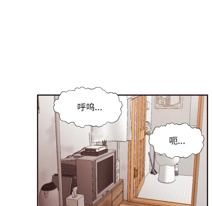 拜托放过我吧[顶通]韩漫全集-第 11 话无删减无遮挡章节图片 