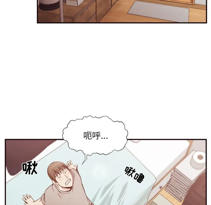 拜托放过我吧[顶通]韩漫全集-第 11 话无删减无遮挡章节图片 