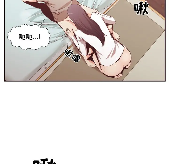 拜托放过我吧[顶通]韩漫全集-第 11 话无删减无遮挡章节图片 
