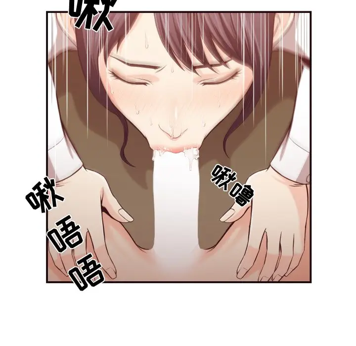 拜托放过我吧[顶通]韩漫全集-第 11 话无删减无遮挡章节图片 