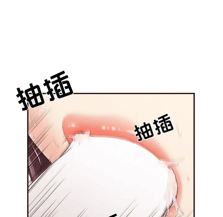 拜托放过我吧[顶通]韩漫全集-第 11 话无删减无遮挡章节图片 