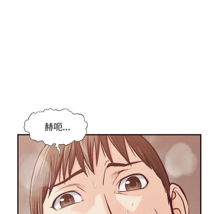 拜托放过我吧[顶通]韩漫全集-第 11 话无删减无遮挡章节图片 