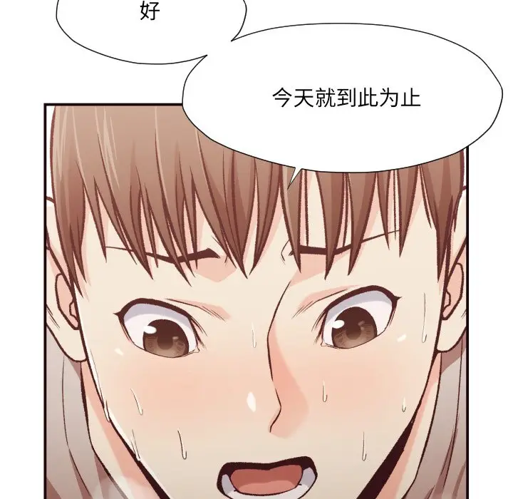 拜托放过我吧[顶通]韩漫全集-第 11 话无删减无遮挡章节图片 