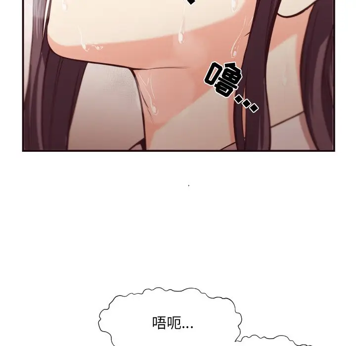 拜托放过我吧[顶通]韩漫全集-第 11 话无删减无遮挡章节图片 