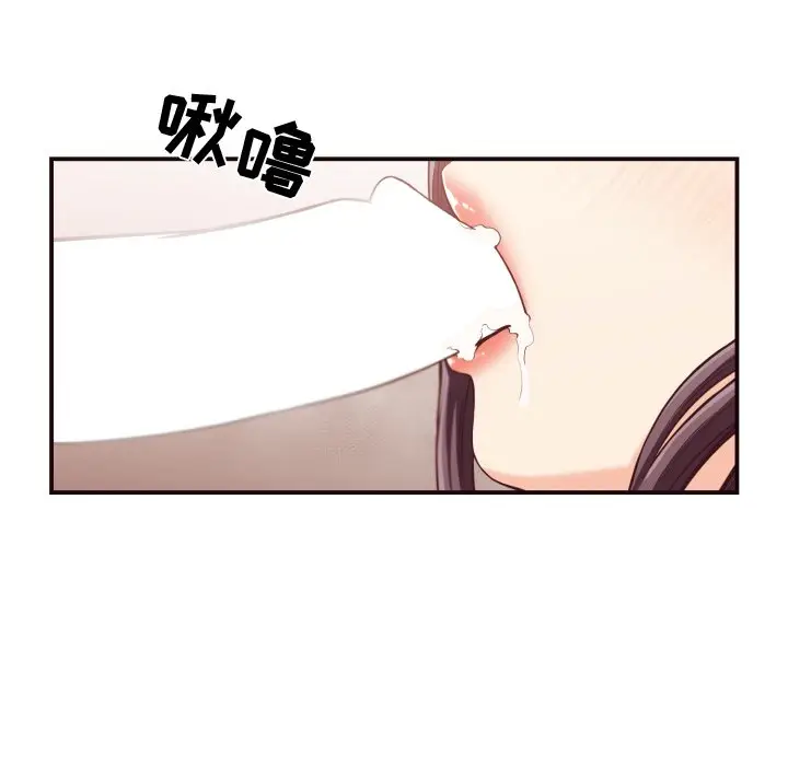 拜托放过我吧[顶通]韩漫全集-第 11 话无删减无遮挡章节图片 
