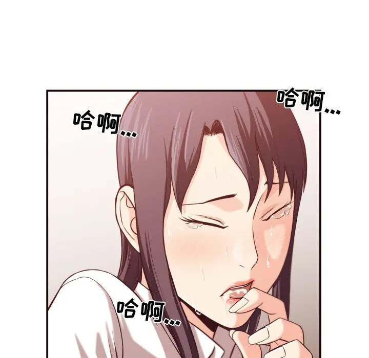 拜托放过我吧[顶通]韩漫全集-第 11 话无删减无遮挡章节图片 