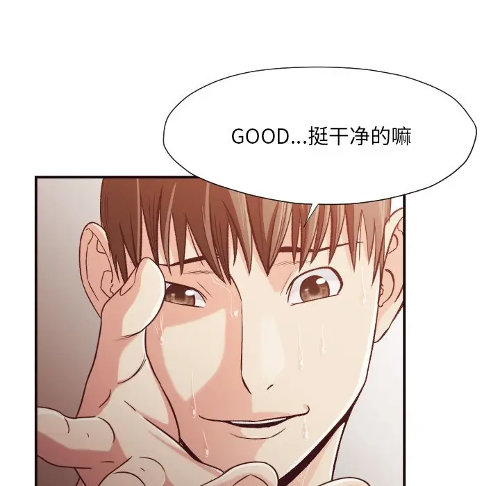 拜托放过我吧[顶通]韩漫全集-第 11 话无删减无遮挡章节图片 
