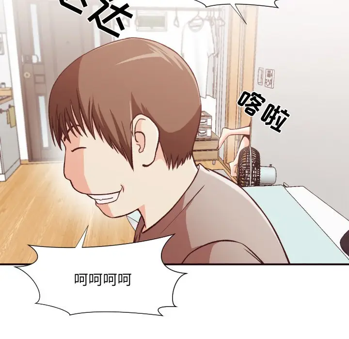 拜托放过我吧[顶通]韩漫全集-第 11 话无删减无遮挡章节图片 