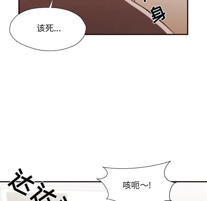拜托放过我吧[顶通]韩漫全集-第 11 话无删减无遮挡章节图片 