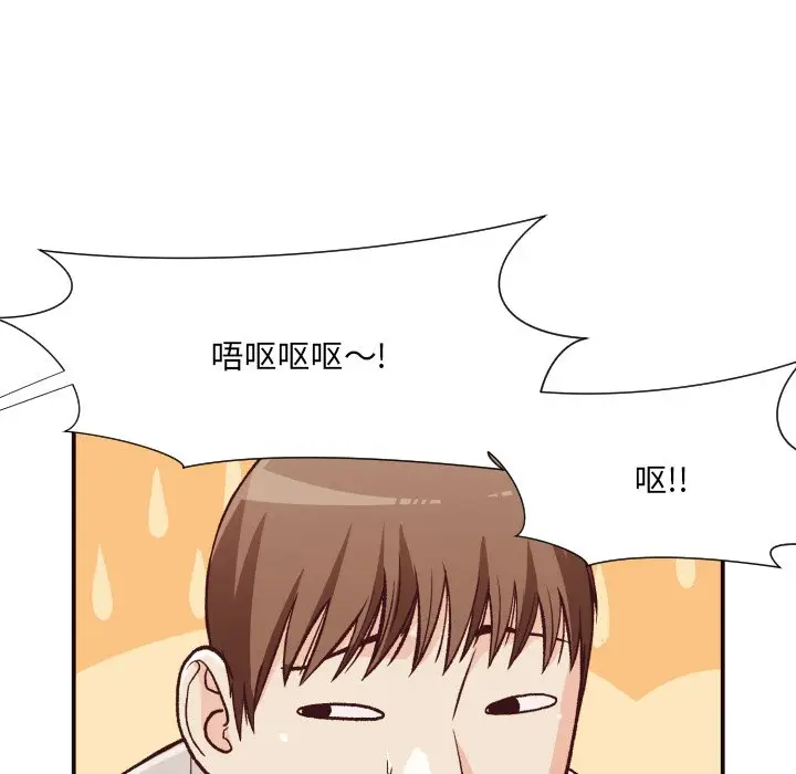 拜托放过我吧[顶通]韩漫全集-第 11 话无删减无遮挡章节图片 