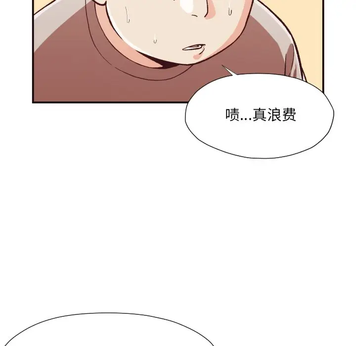 拜托放过我吧[顶通]韩漫全集-第 11 话无删减无遮挡章节图片 