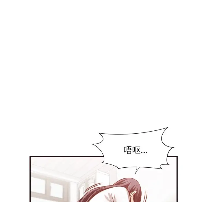 拜托放过我吧[顶通]韩漫全集-第 11 话无删减无遮挡章节图片 