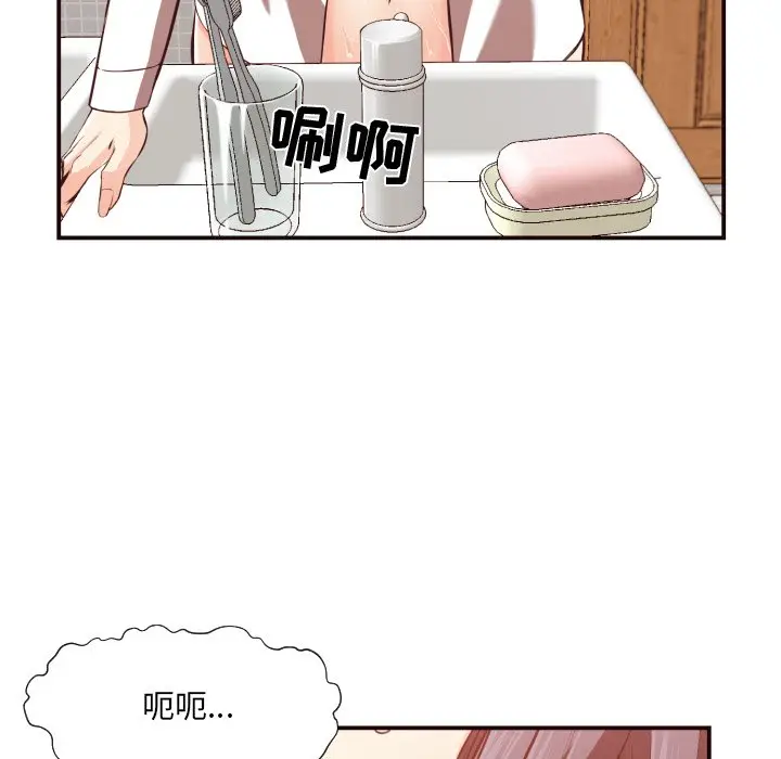 拜托放过我吧[顶通]韩漫全集-第 11 话无删减无遮挡章节图片 
