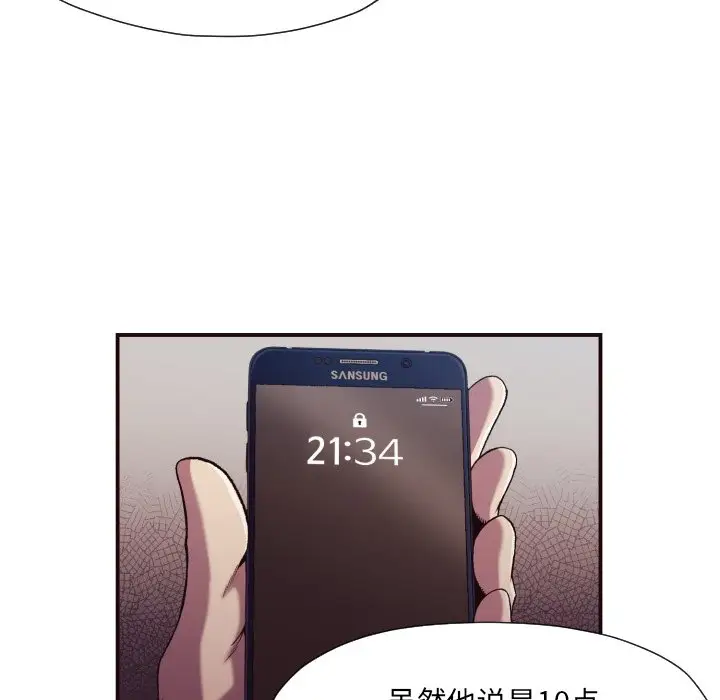 拜托放过我吧[顶通]韩漫全集-第 11 话无删减无遮挡章节图片 