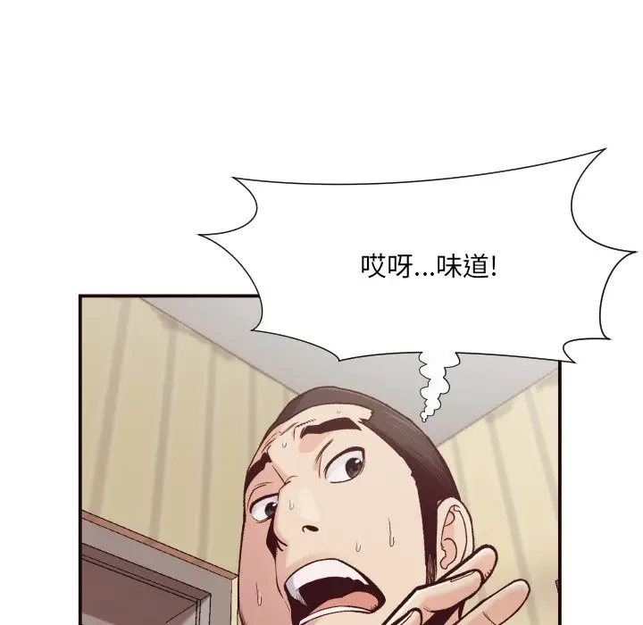拜托放过我吧[顶通]韩漫全集-第 11 话无删减无遮挡章节图片 