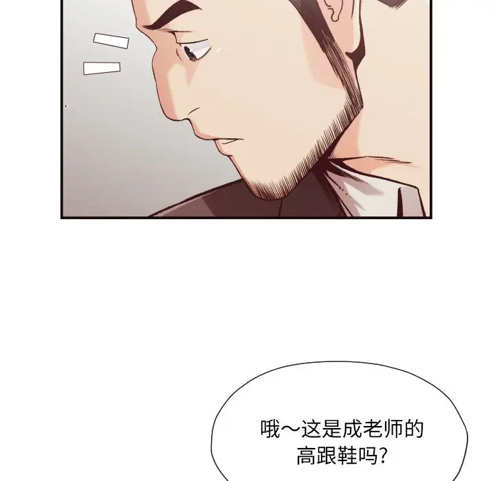 拜托放过我吧[顶通]韩漫全集-第 11 话无删减无遮挡章节图片 