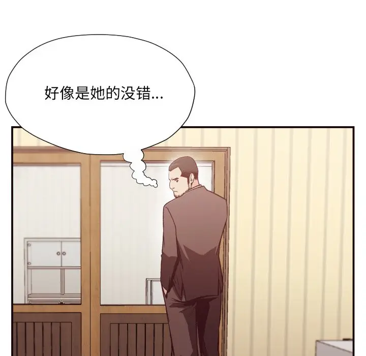 拜托放过我吧[顶通]韩漫全集-第 11 话无删减无遮挡章节图片 