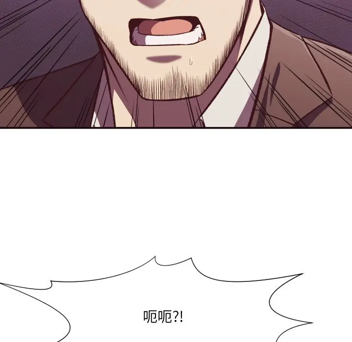 拜托放过我吧[顶通]韩漫全集-第 11 话无删减无遮挡章节图片 