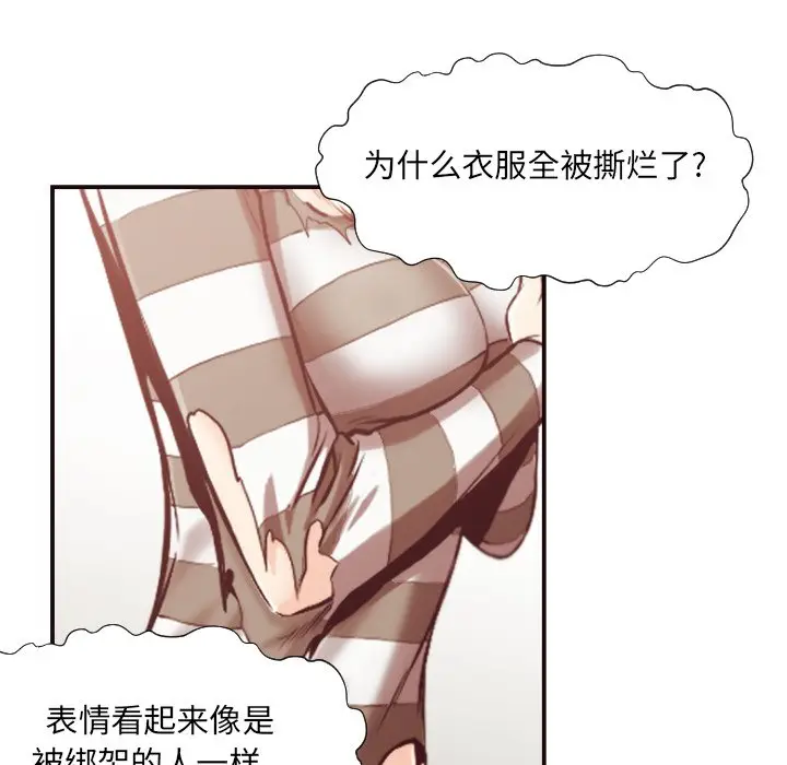 拜托放过我吧[顶通]韩漫全集-第 12 话无删减无遮挡章节图片 