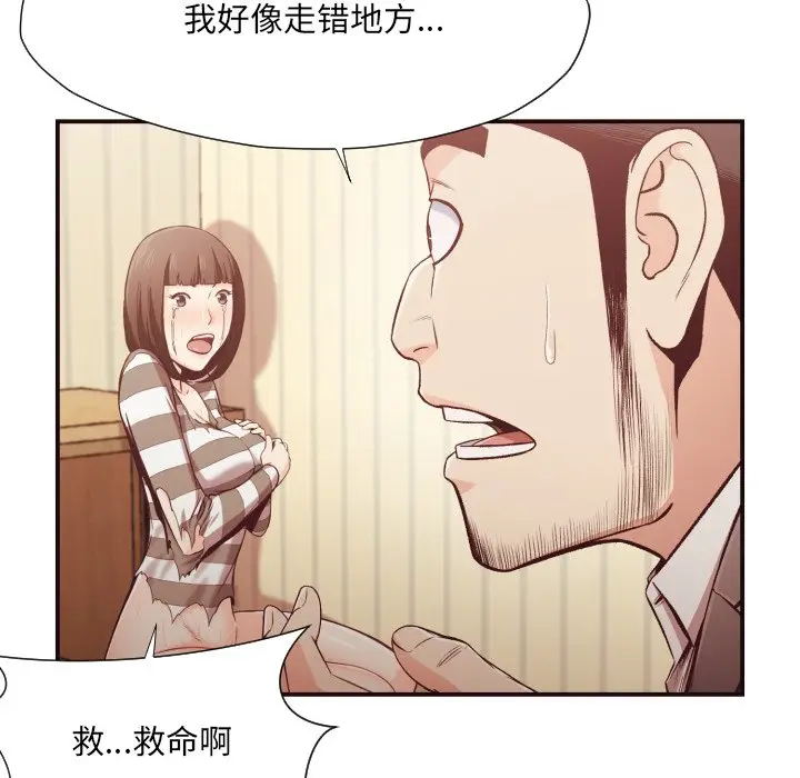 拜托放过我吧[顶通]韩漫全集-第 12 话无删减无遮挡章节图片 