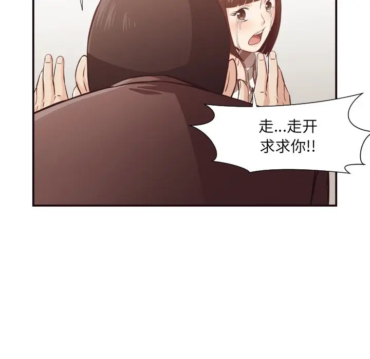 拜托放过我吧[顶通]韩漫全集-第 12 话无删减无遮挡章节图片 