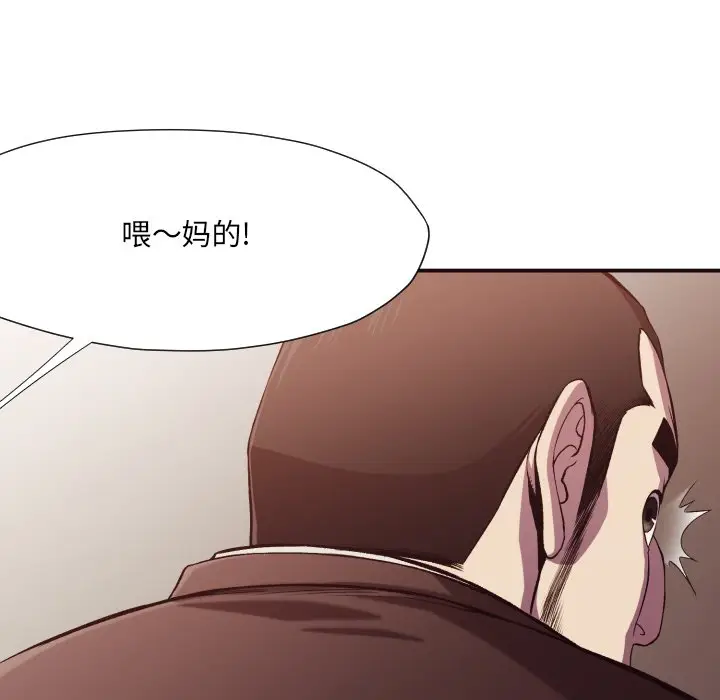 拜托放过我吧[顶通]韩漫全集-第 12 话无删减无遮挡章节图片 
