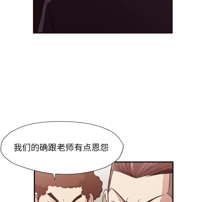 拜托放过我吧[顶通]韩漫全集-第 12 话无删减无遮挡章节图片 
