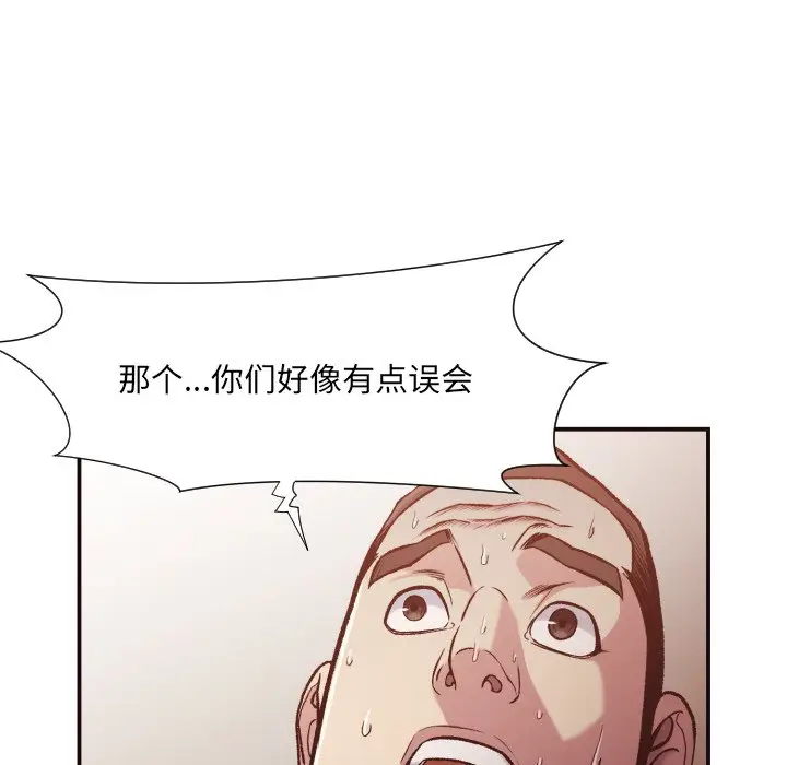 拜托放过我吧[顶通]韩漫全集-第 12 话无删减无遮挡章节图片 