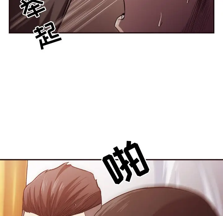 拜托放过我吧[顶通]韩漫全集-第 12 话无删减无遮挡章节图片 