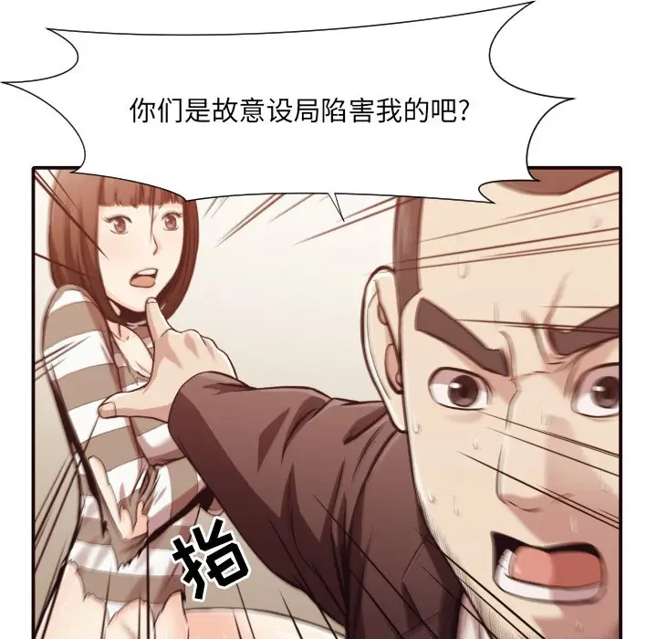 拜托放过我吧[顶通]韩漫全集-第 12 话无删减无遮挡章节图片 