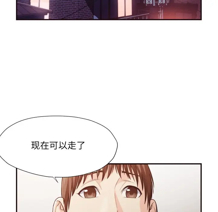 拜托放过我吧[顶通]韩漫全集-第 12 话无删减无遮挡章节图片 