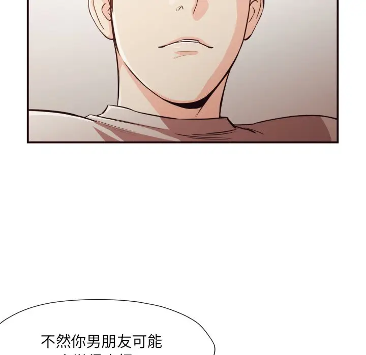 拜托放过我吧[顶通]韩漫全集-第 12 话无删减无遮挡章节图片 