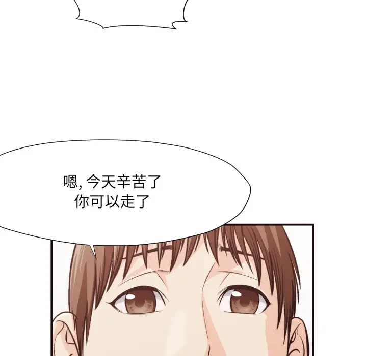 拜托放过我吧[顶通]韩漫全集-第 12 话无删减无遮挡章节图片 
