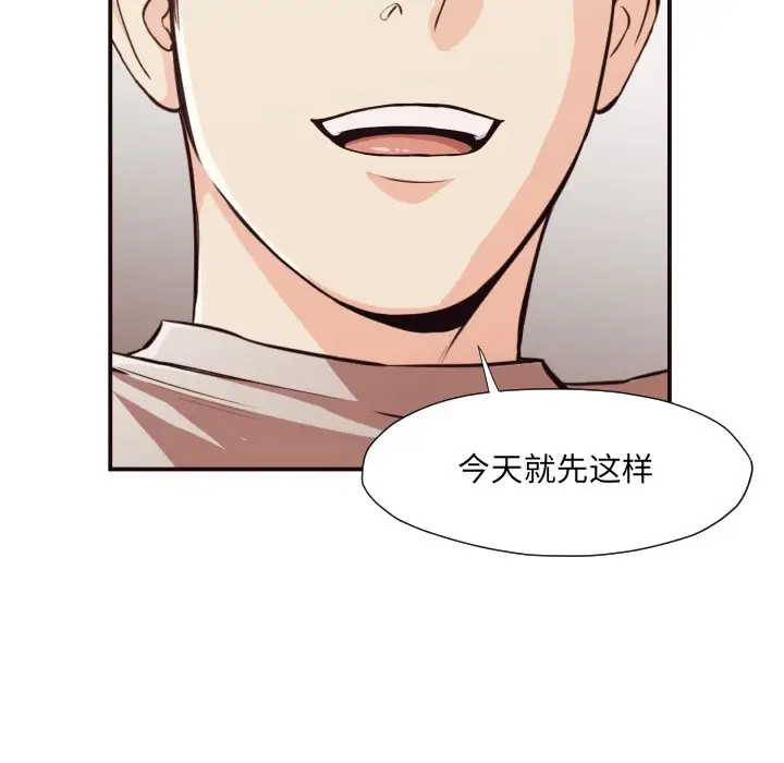 拜托放过我吧[顶通]韩漫全集-第 12 话无删减无遮挡章节图片 