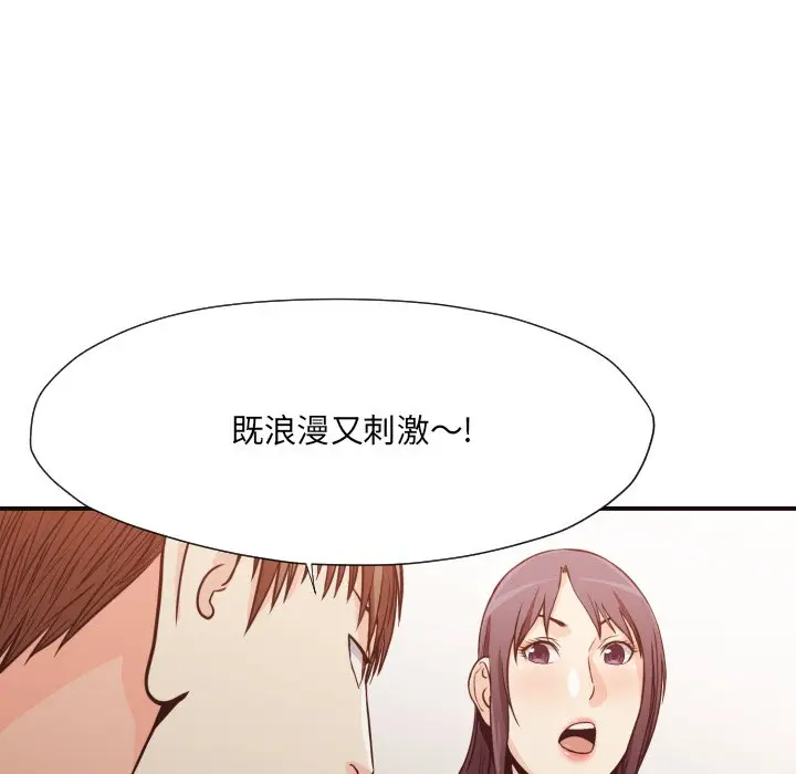拜托放过我吧[顶通]韩漫全集-第 12 话无删减无遮挡章节图片 