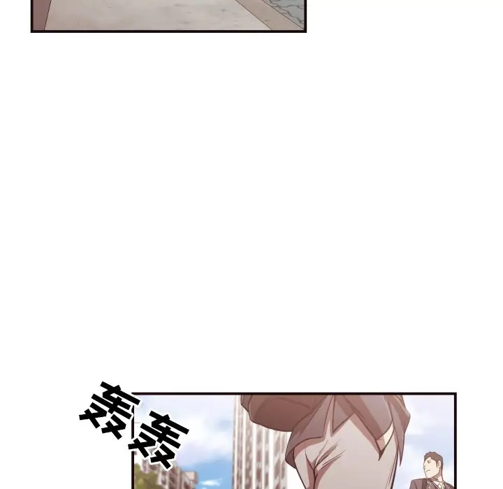 拜托放过我吧[顶通]韩漫全集-第 13 话无删减无遮挡章节图片 