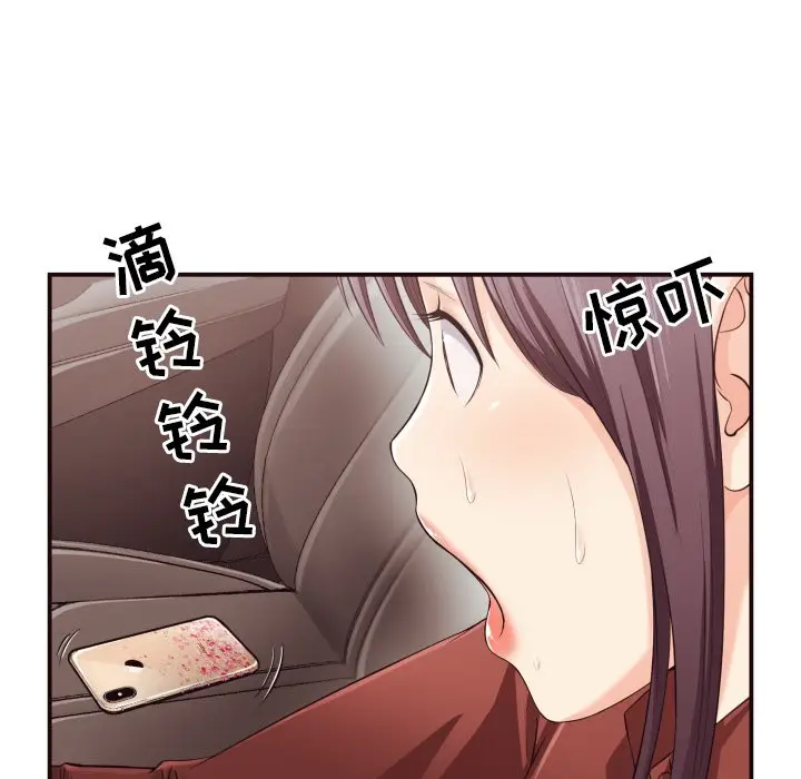 拜托放过我吧[顶通]韩漫全集-第 13 话无删减无遮挡章节图片 