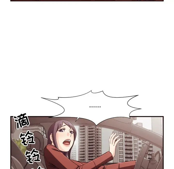 拜托放过我吧[顶通]韩漫全集-第 13 话无删减无遮挡章节图片 