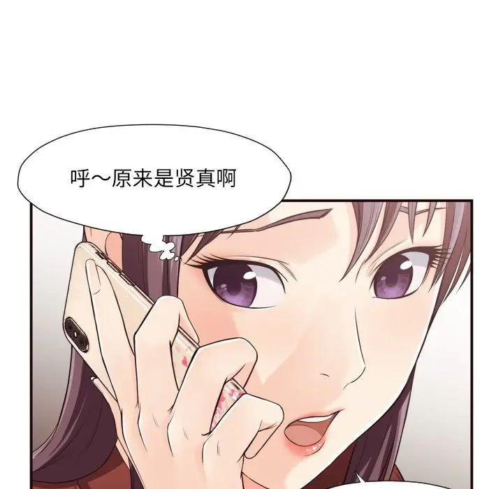 拜托放过我吧[顶通]韩漫全集-第 13 话无删减无遮挡章节图片 