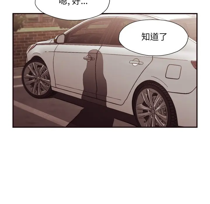 拜托放过我吧[顶通]韩漫全集-第 13 话无删减无遮挡章节图片 